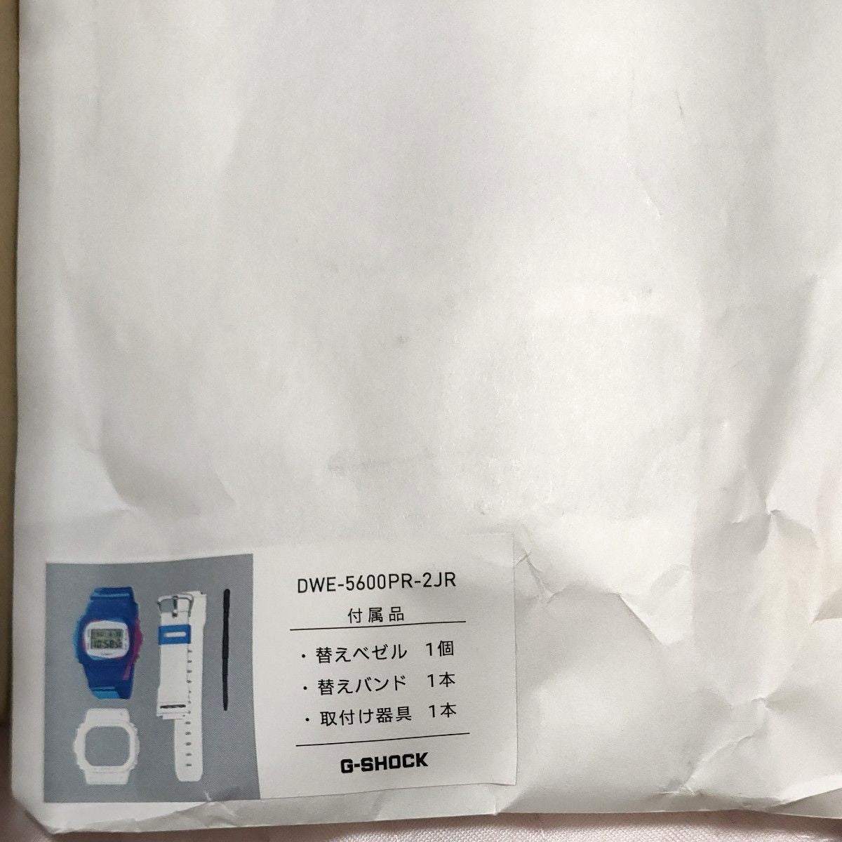 CASIO G-SHOCK DWE-5600PR-2JR 5600 Series Digital Watch Blue Resin Unused