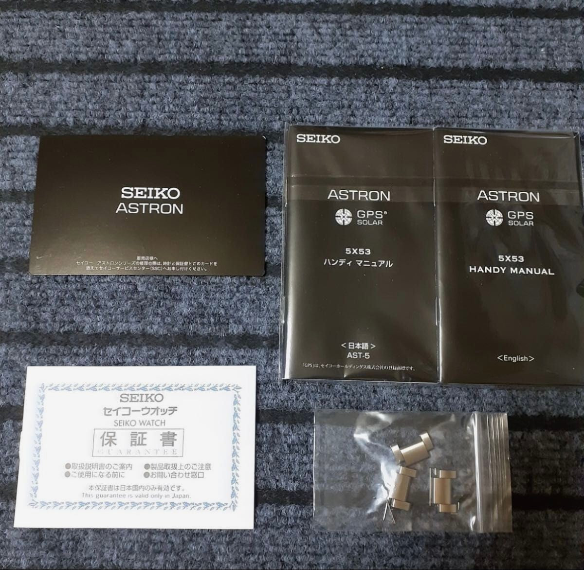 Seiko Astron SBXC053 5X53 GPS Solar Titanium Watch Silver Japan Auth Used Box