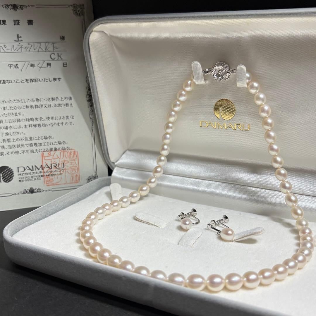 Akoya Pearl Necklace & Earrings Set Pink 6.5-7.0mm 43.5cm 17.1in Silver Clasp