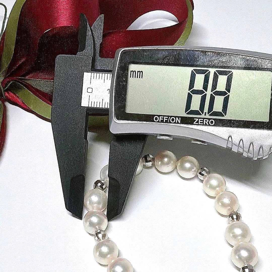 Akoya Pearl Silver Bracelet White 8.6-8.8mm Diamond-Cut Beads Elegant Japan
