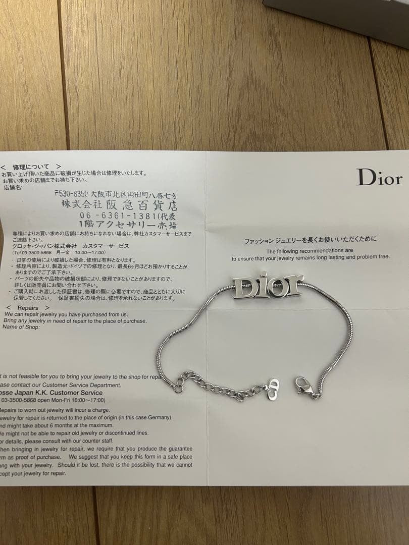 Excellent Christian Dior Silver Tone Logo Snake Chain Bracelet 23cm Adjustable