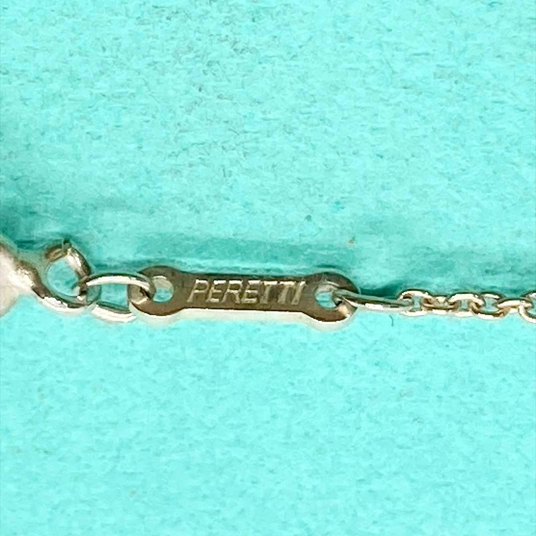 Tiffany & Co. Elsa Peretti Necklace Chain 42cm 16.5in Sterling Silver 925