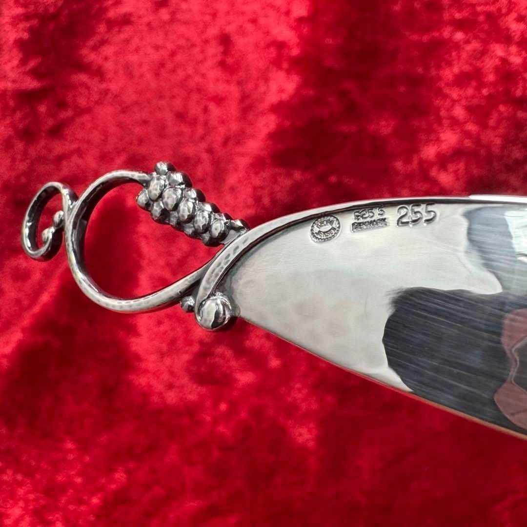 Excellent Georg Jensen # 255 Sterling Silver 925 Paper Knife Letter Opener