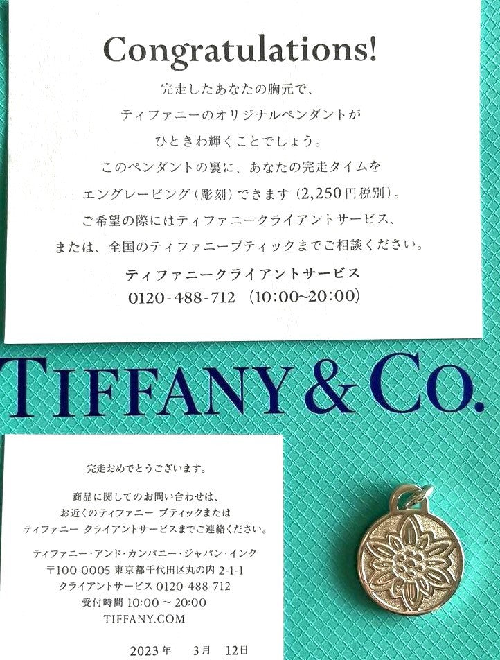 Tiffany & Co Nagoya Womens Marathon 2023 Finisher Pendant Charm GO WOMAN Silver