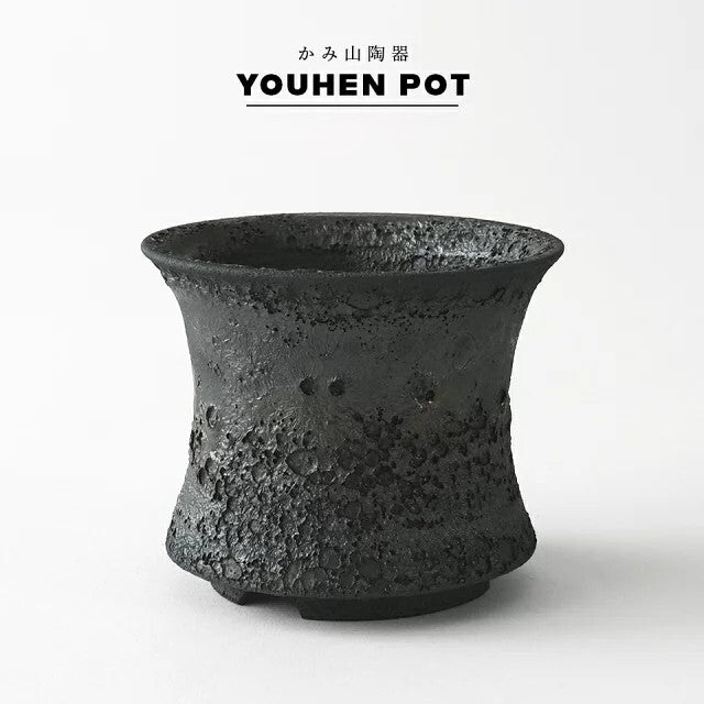Kamiyama Fukasori Pot Shigarakiyaki Φ3.9”x 3.1" Agave caudex Cactus Japan Bonsai