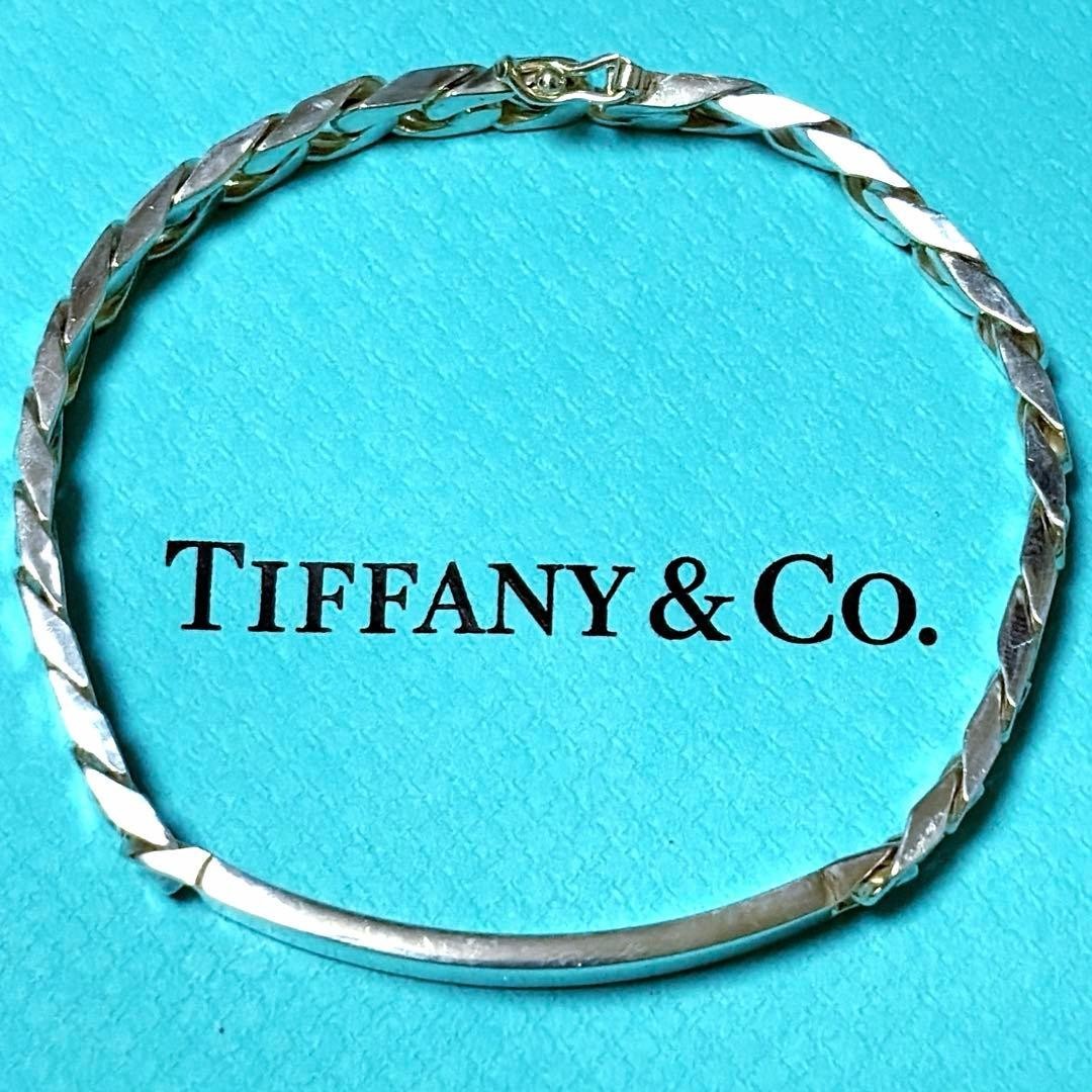 Authentic Tiffany & Co Sterling Silver 925 Curb Chain ID Bracelet L 18.6cm 7.3in