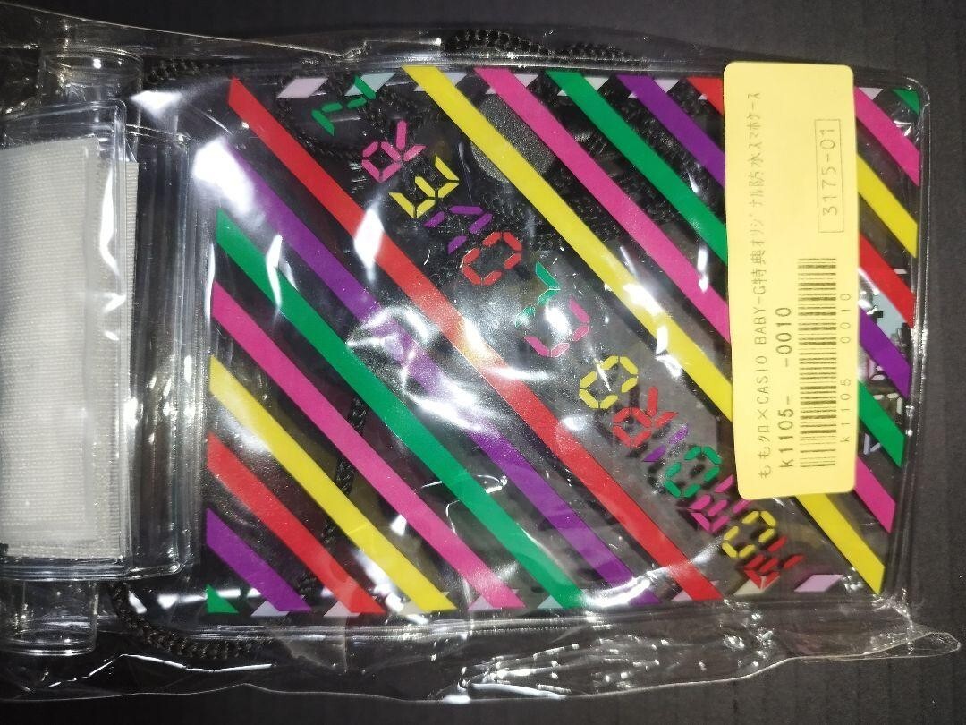 New CASIO BABY-G Momoiro Clover Z Collaboration WristWatch Limited To 3000 Rare