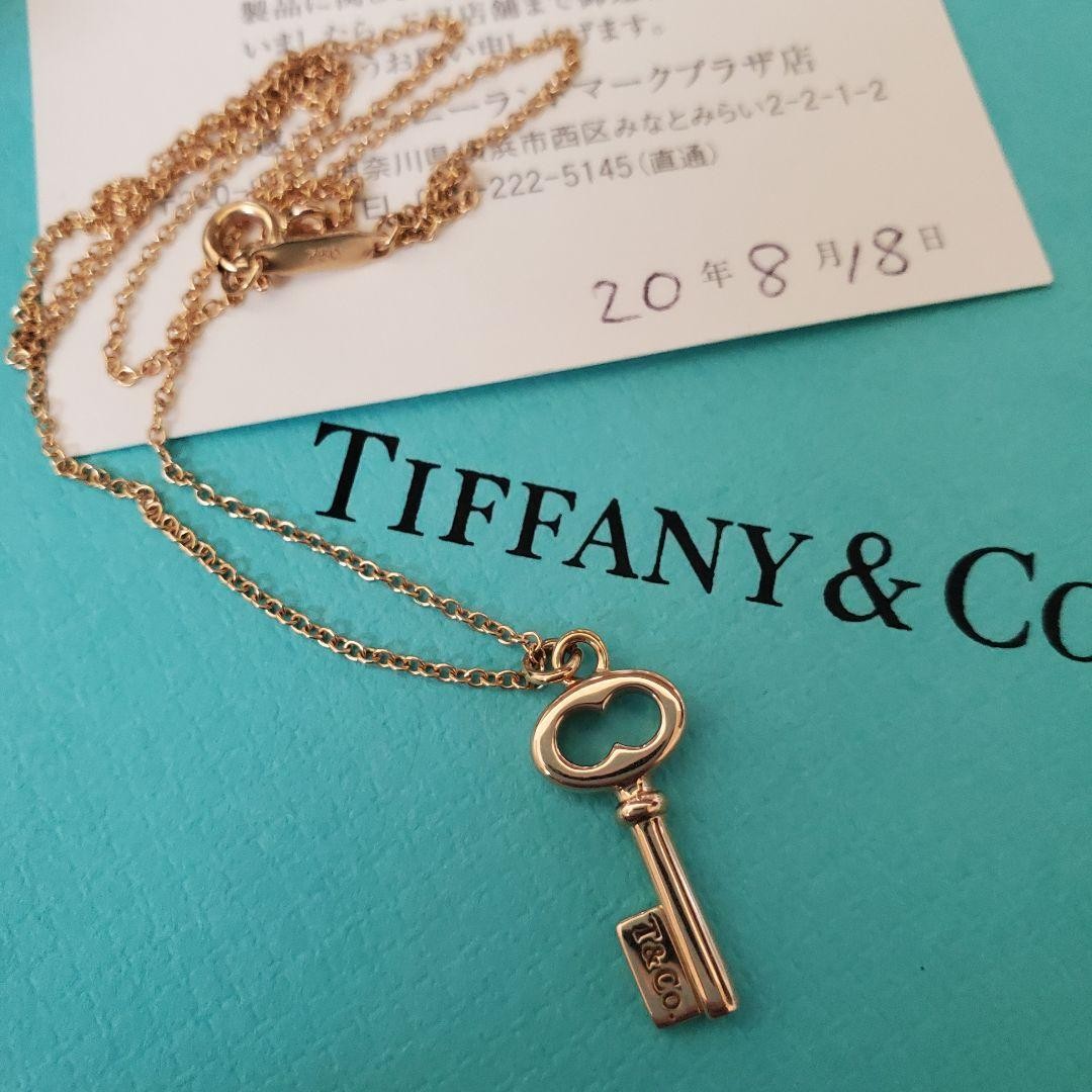 Tiffany & Co Modern Keys Oval Key Pendant Necklace 18K K18 Rose Pink Gold 750