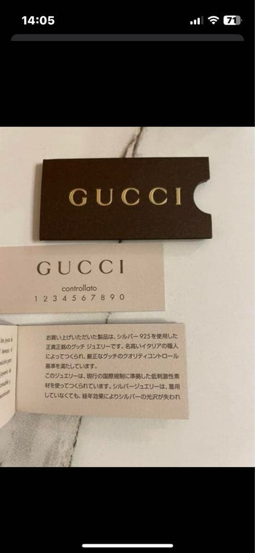 Gucci Authentic Square Plate Pendant Necklace Silver 925 Unisex With Box Used