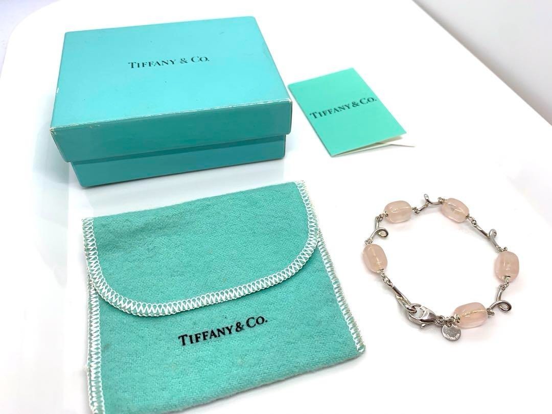 Tiffany & Co Silver 925 Pink Rose Quartz Bead Twist Link Bracelet 18.2cm 7.1"