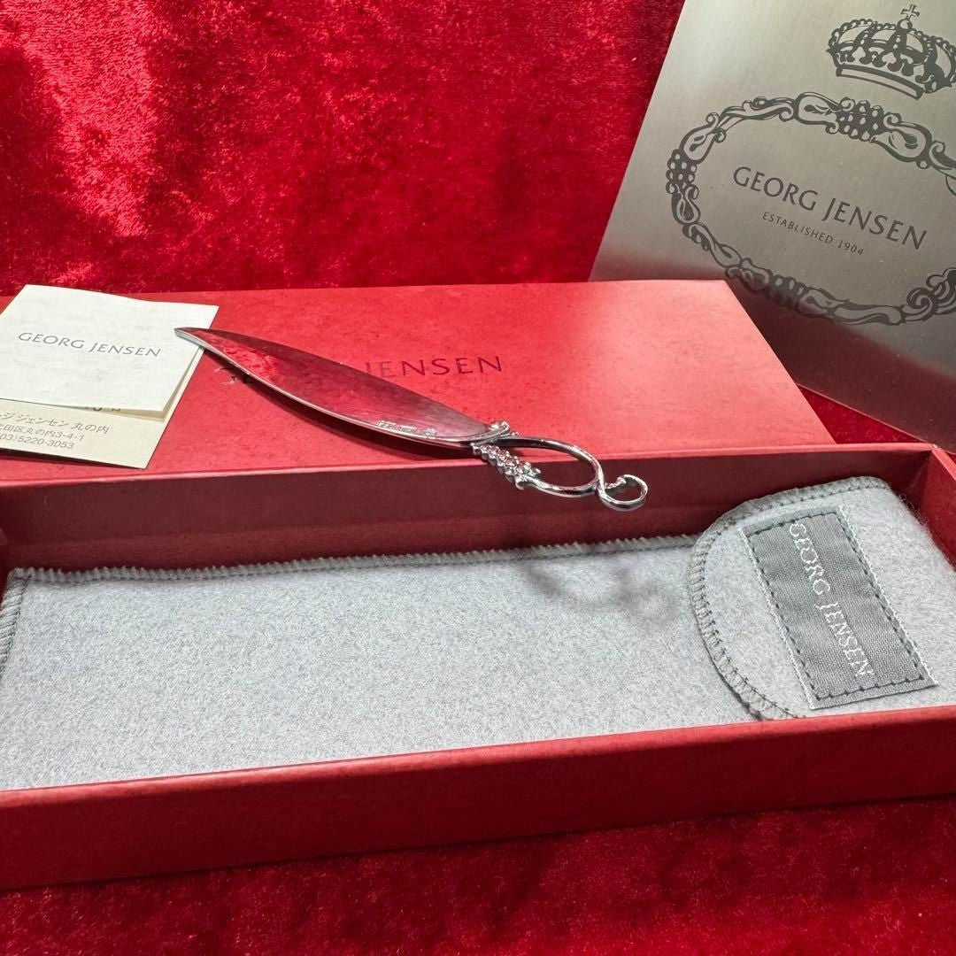 Excellent Georg Jensen # 255 Sterling Silver 925 Paper Knife Letter Opener