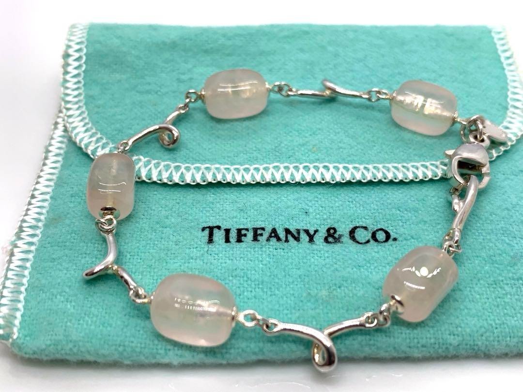 Tiffany & Co Silver 925 Pink Rose Quartz Bead Twist Link Bracelet 18.2cm 7.1"