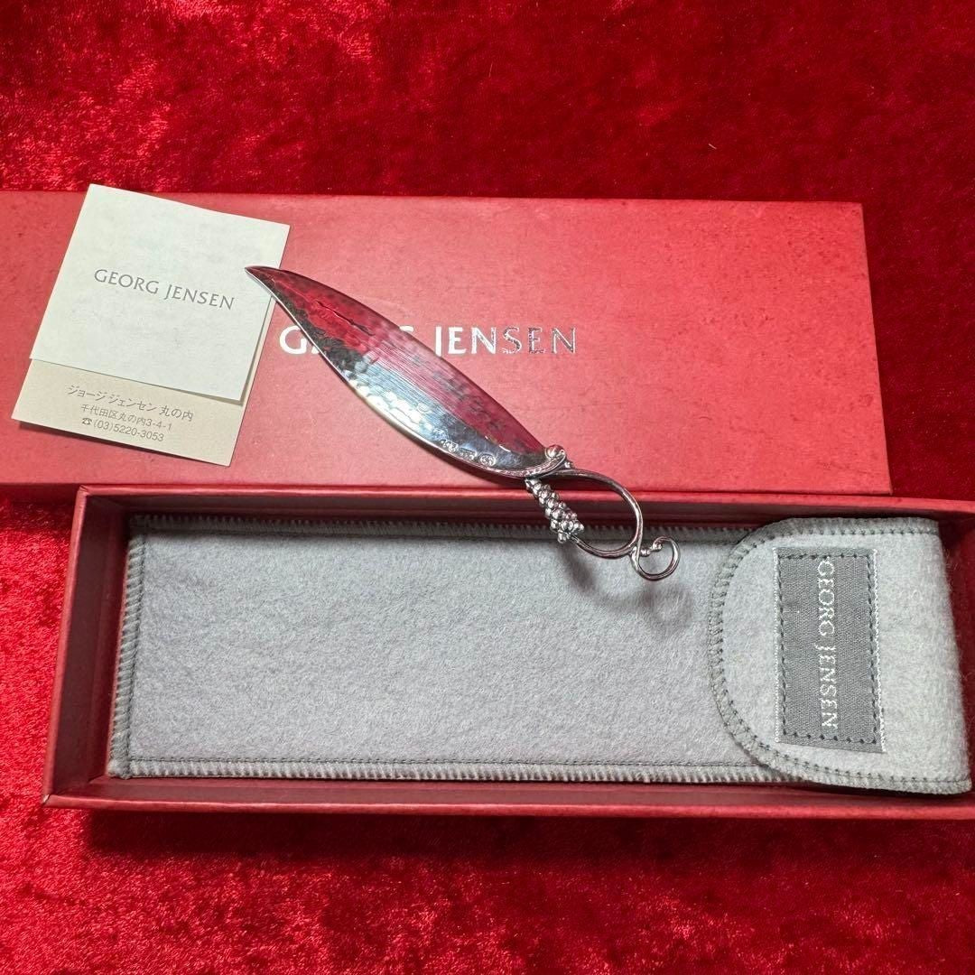 Excellent Georg Jensen # 255 Sterling Silver 925 Paper Knife Letter Opener