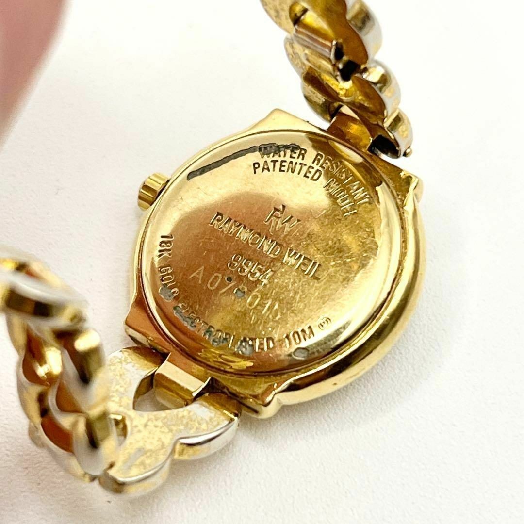 Vintage Raymond Weil GENEVE 9954 18K Gold Plated Rhinestone Wristwatch Women