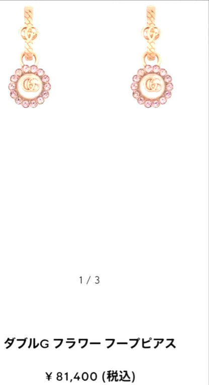 GUCCI Double G Flower Hoop Earrings Pink Gold Pearl Rhinestone 2.3cm Japan