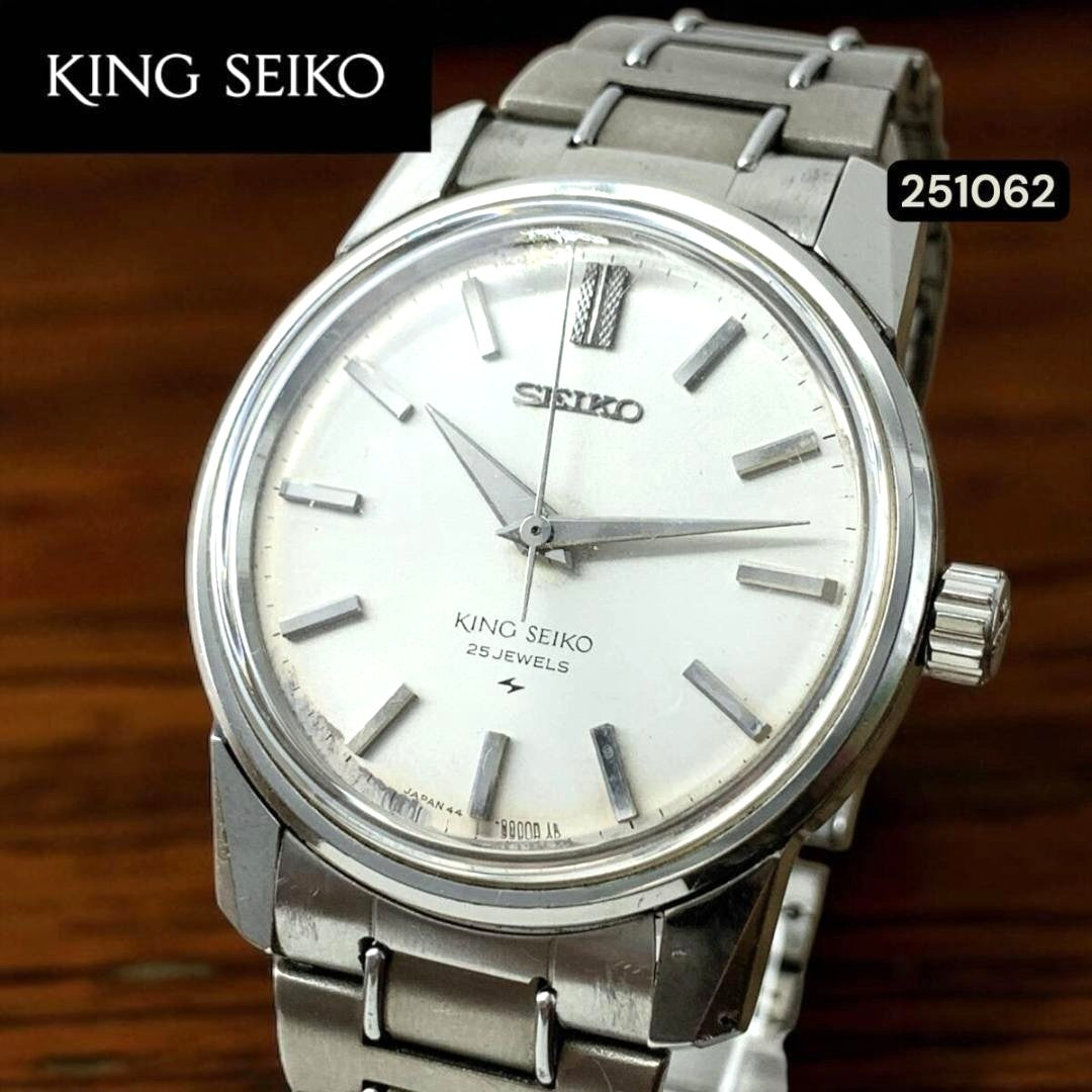 King Seiko 44-9990 25 Jewels Manual Wind Mens Silver Dial SS Vintage Watch Used