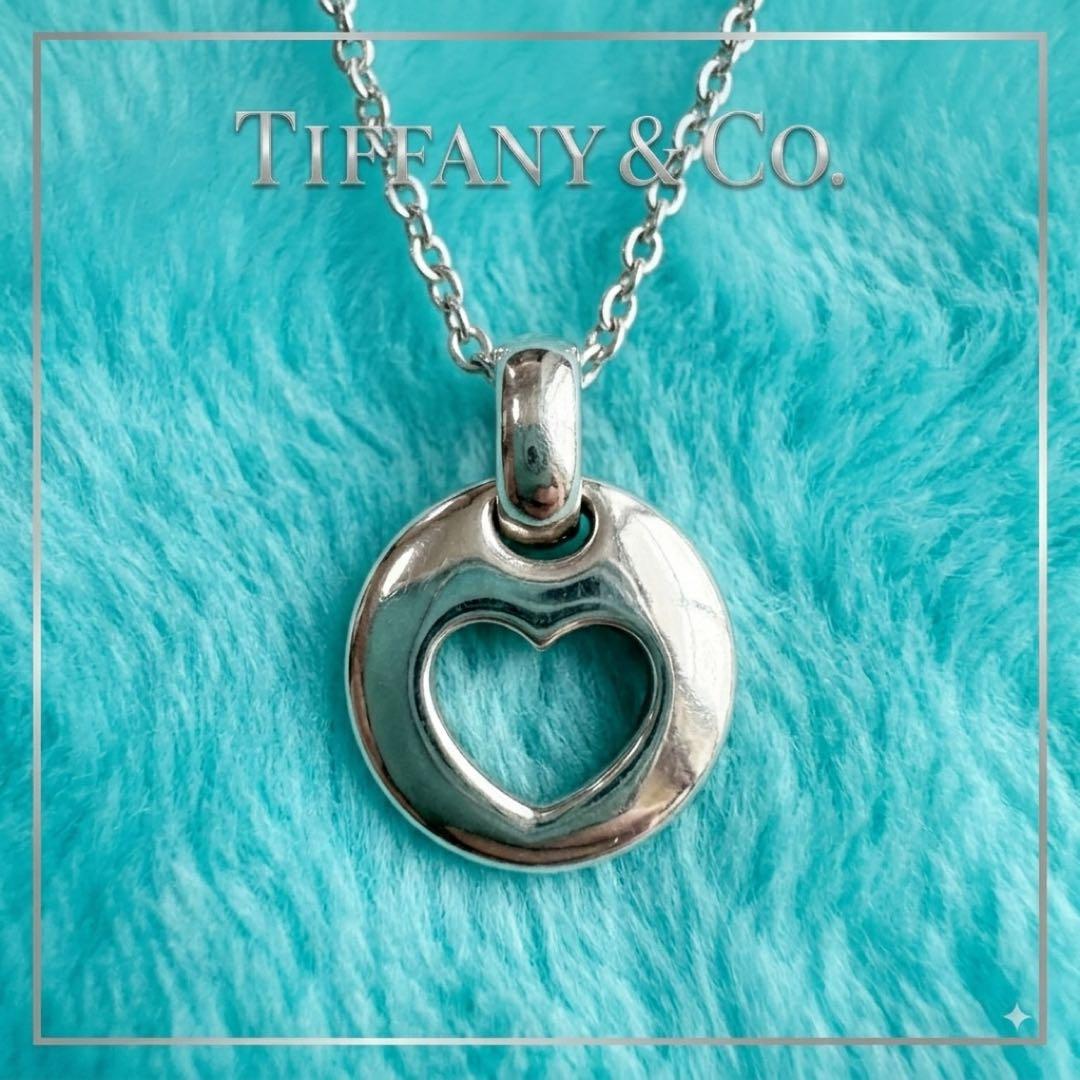Tiffany & Co Sterling Silver 925 Cutout Heart Pendant Top Charm