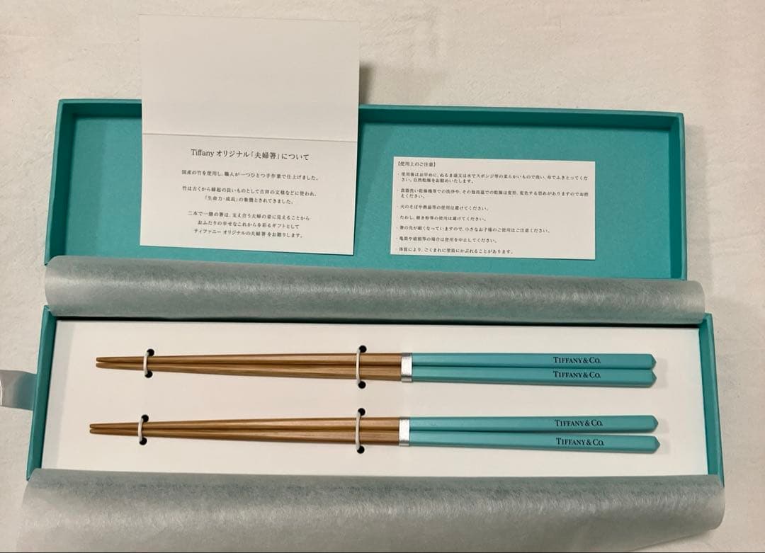 Tiffany & Co Matching Chopsticks for Couples New