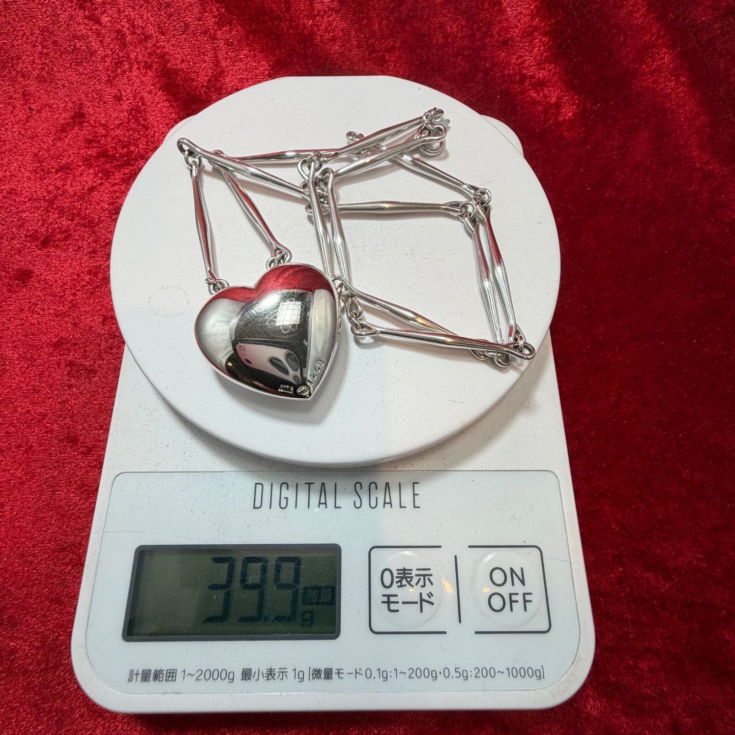 Georg Jensen Puffed Heart Necklace #126B Sterling Silver 925 Bar Link Pendant