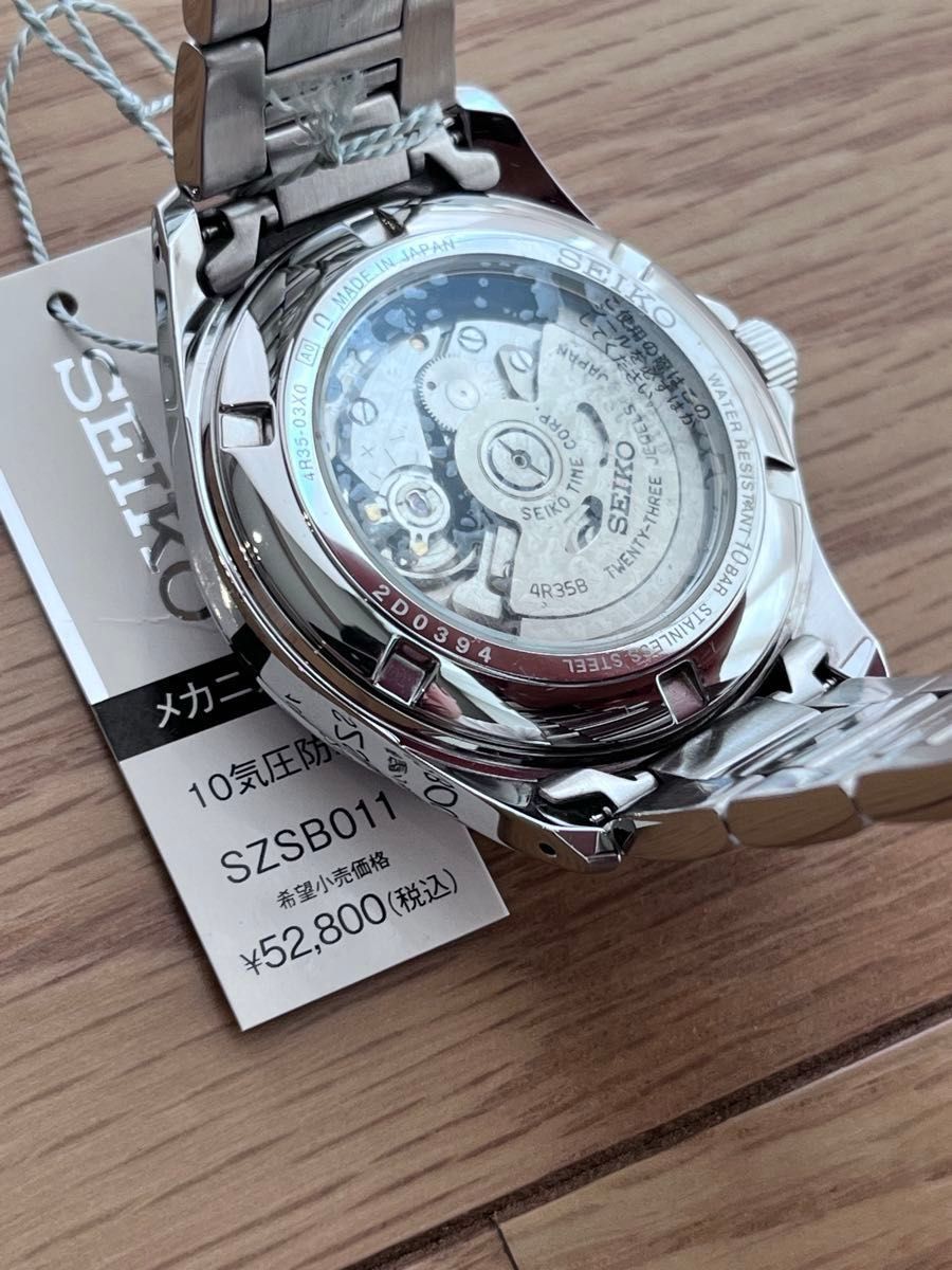 SEIKO Mechanical SZSB011 Automatic Watch Silver Dial 4R35 JDM Baby GS Complete