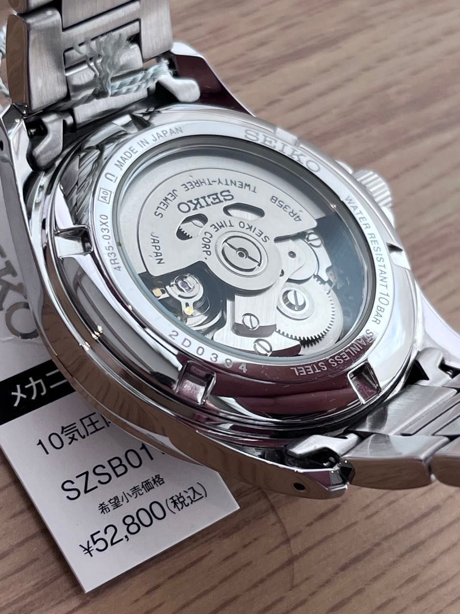 SEIKO Mechanical SZSB011 Automatic Watch Silver Dial 4R35 JDM Baby GS Complete