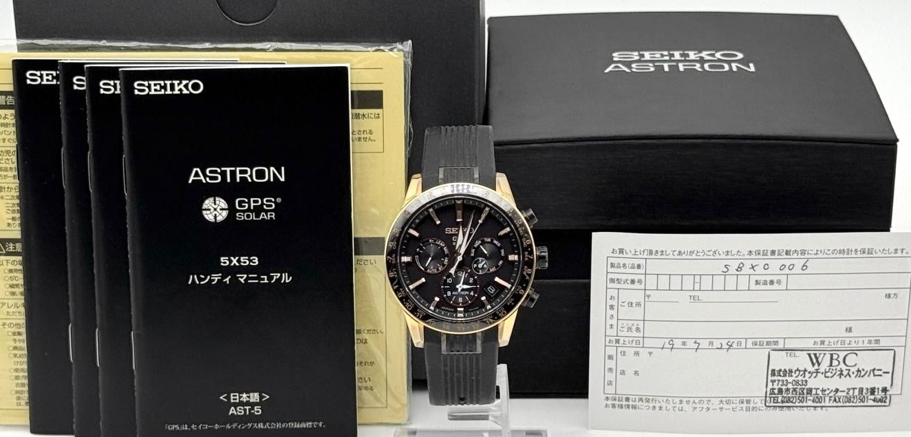 Seiko Astron SBXC006 5X53-0AB0 GPS Solar Radio Black Dial Mens Watch Japan Used