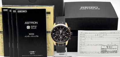 Seiko Astron SBXC006 5X53-0AB0 GPS Solar Radio Black Dial Mens Watch Japan Used