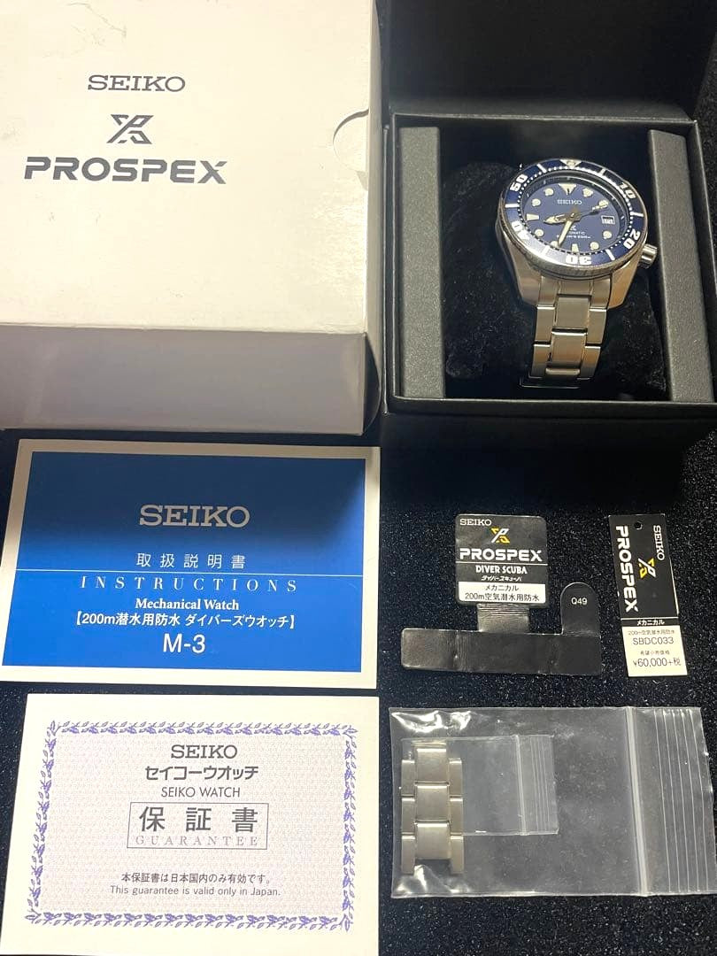 Seiko Prospex SBDC033 Sumo Diver Scuba Blue 200m Automatic Watch 44mm Japan Used