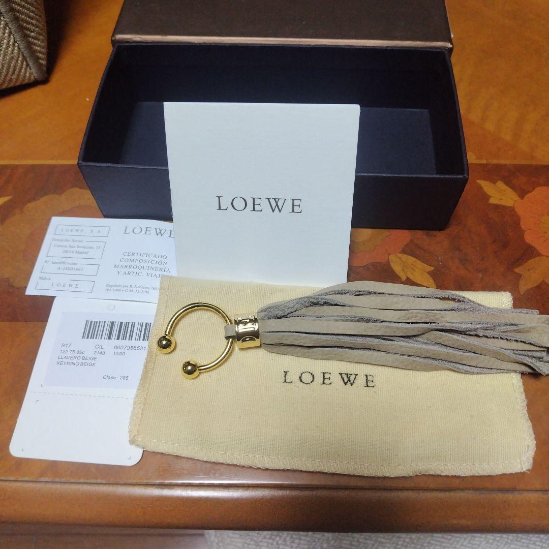 Authentic Loewe Gray Leather Gold Tone Metal Tassel Key Ring Bag Charm Vintage