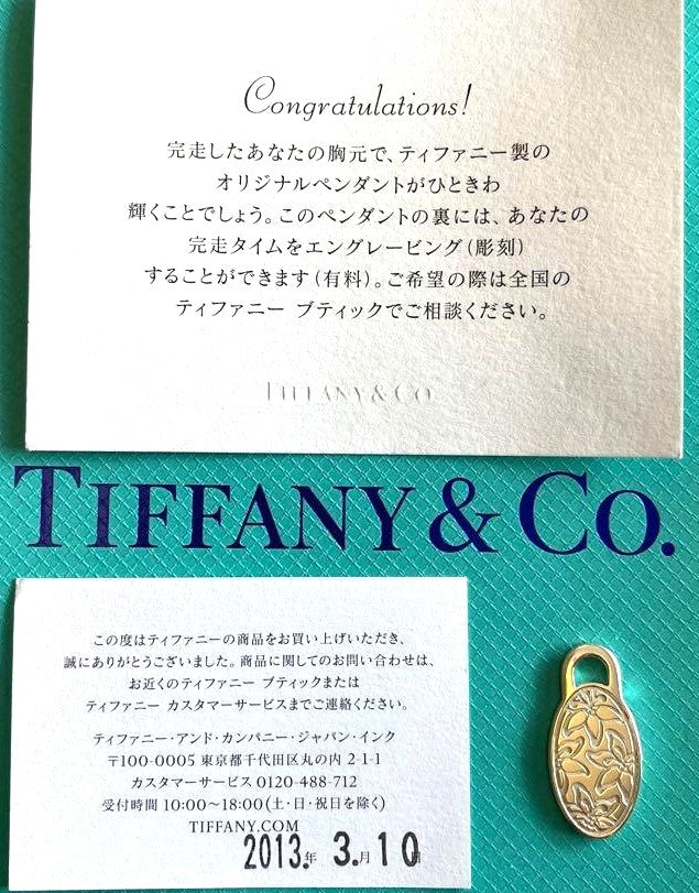 Tiffany & Co 2013 Nagoya Womens Marathon Go Women Finisher Charm Pendant Silver